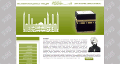 Desktop Screenshot of ahmediyya.org